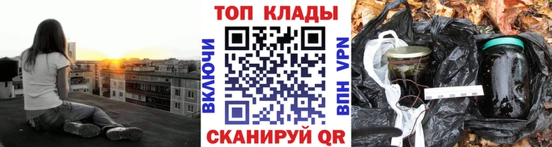 Купить наркотики сайты Анапа МАРИХУАНА  Мефедрон  ГАШ 