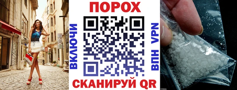 где найти   Анапа  АМФ VHQ 