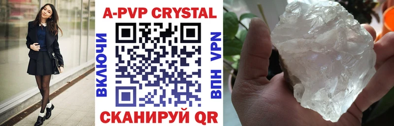 купить наркотики цена  Анапа  OMG зеркало  Альфа ПВП СК 