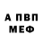 Амфетамин 97% Rebellious Goat