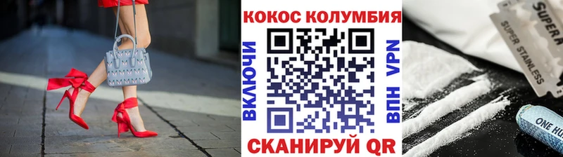 Кокаин Перу где купить наркоту Анапа
