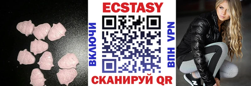 Ecstasy DUBAI  как найти закладки  Анапа 