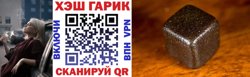 ГАШ VHQ  купить  цена  Анапа 