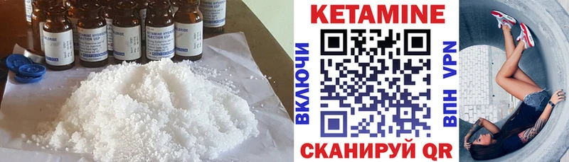 КЕТАМИН ketamine  OMG ONION  Анапа 