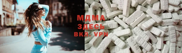 тгк Алзамай