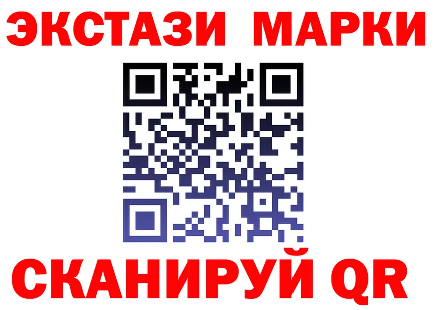Экстази mix ТОР это кракен Анапа
