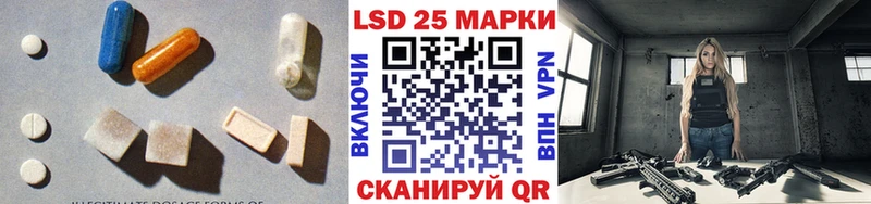 Лсд 25 экстази кислота  что такое наркотик  kraken ТОР  Анапа 