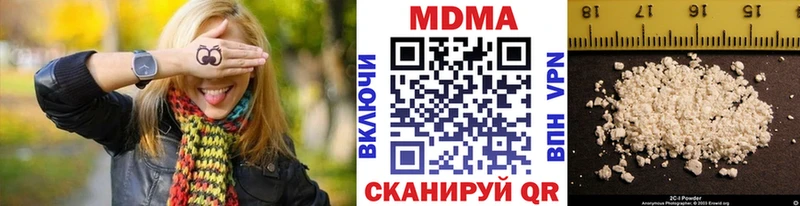 MDMA кристаллы  цены наркотик  Анапа 