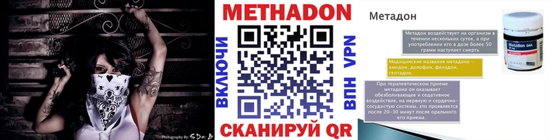 kraken как войти  Анапа  Метадон кристалл 