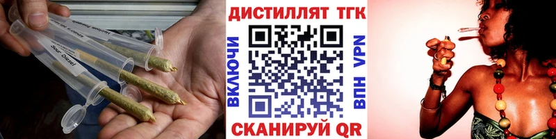 ТГК концентрат  где можно купить наркотик  МЕГА как зайти  Анапа 