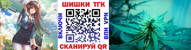 Конопля семена  Анапа 